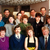 Кафедра ГАПС (1996 год)